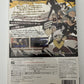 Soul Eater: Monotone Princess - Nintendo Wii NTSC-J JAPAN Game Complete