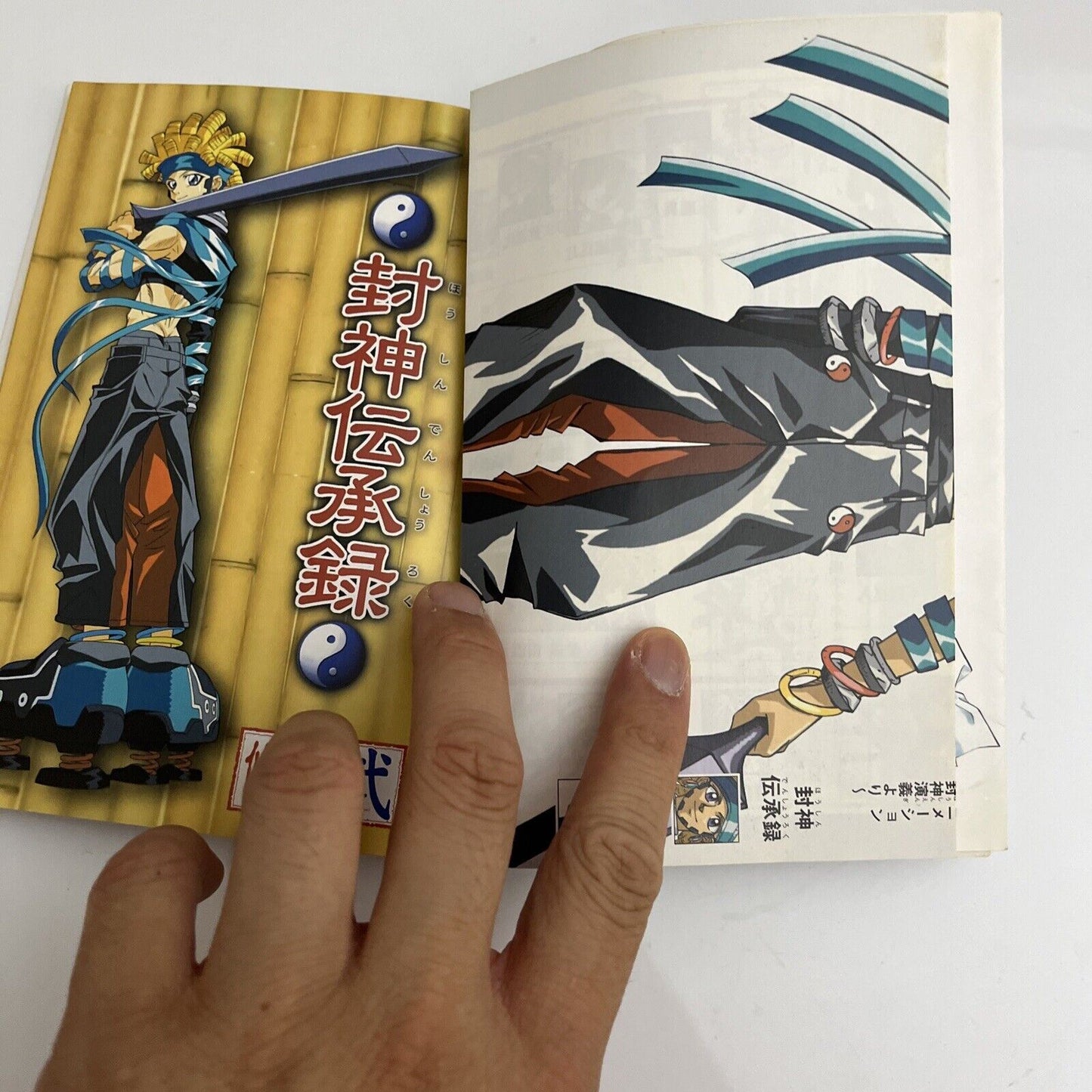 Senkaiden Hōshin Engi Wonder Swan Game Guide