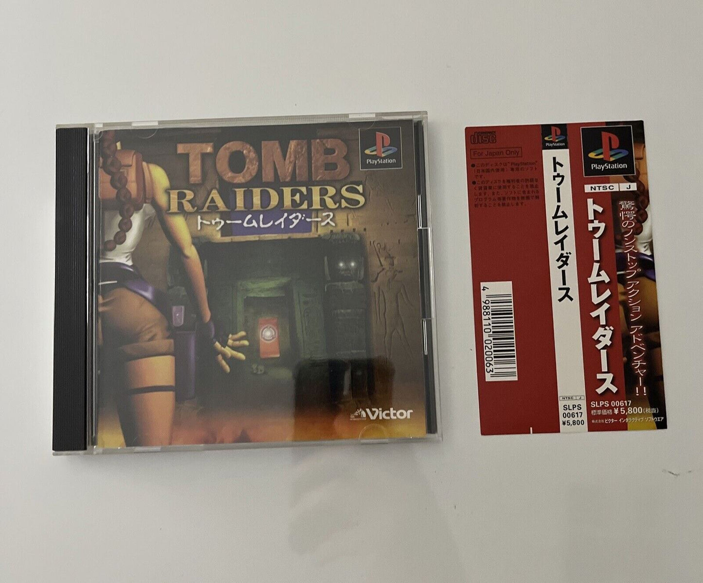 Tomb Raider 1 - Sony PlayStation PS1 NTSC-J JAPAN Game Complete