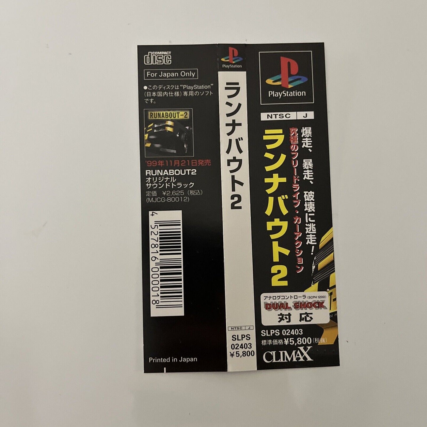 Runabout 2 - Sony PlayStation PS1 NTSC-J JAPAN Game Complete