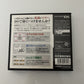 Japan Common Sense Ability Test Training - Nintendo DS JAPAN Game NDS Complete