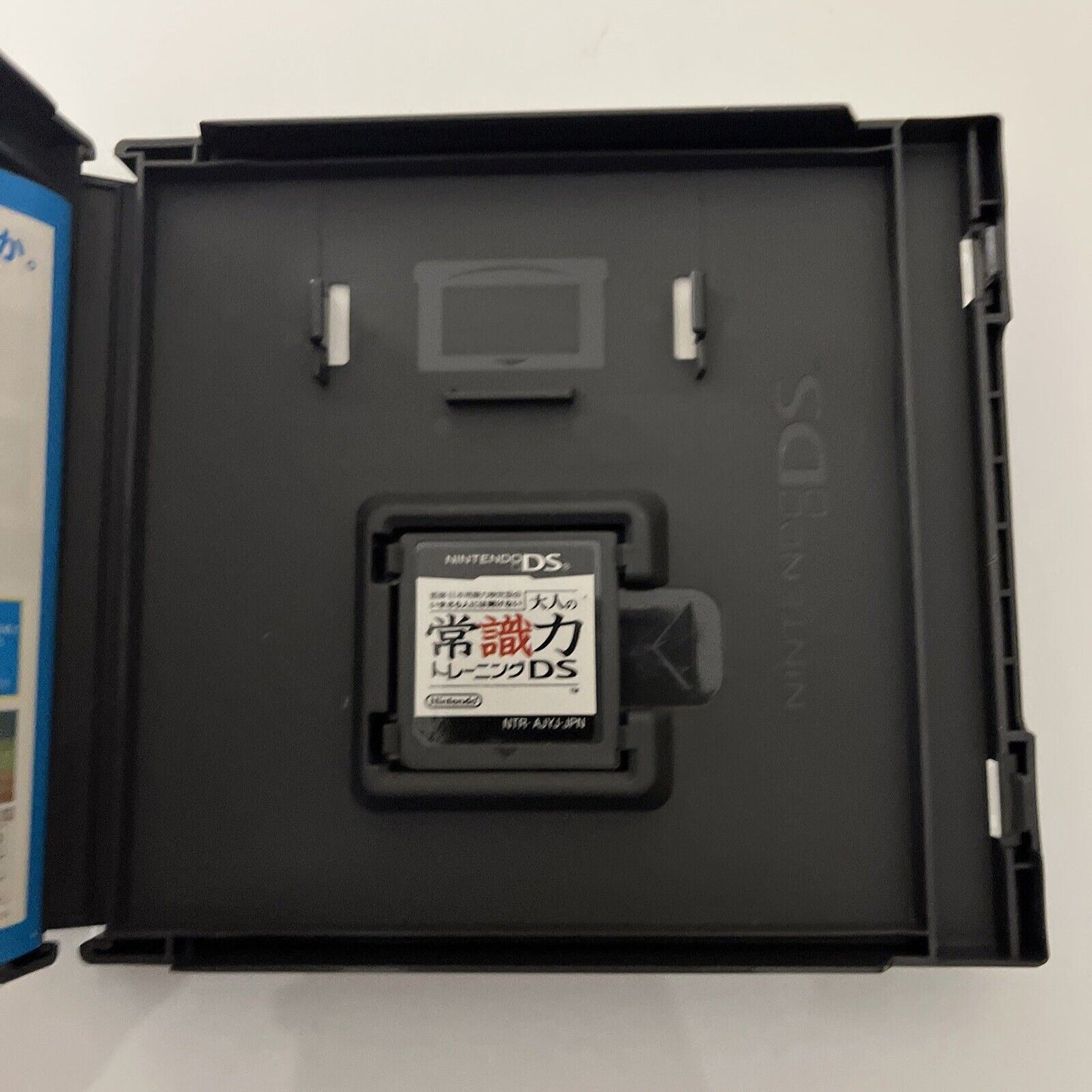 Japan Common Sense Ability Test Training - Nintendo DS JAPAN Game NDS Complete