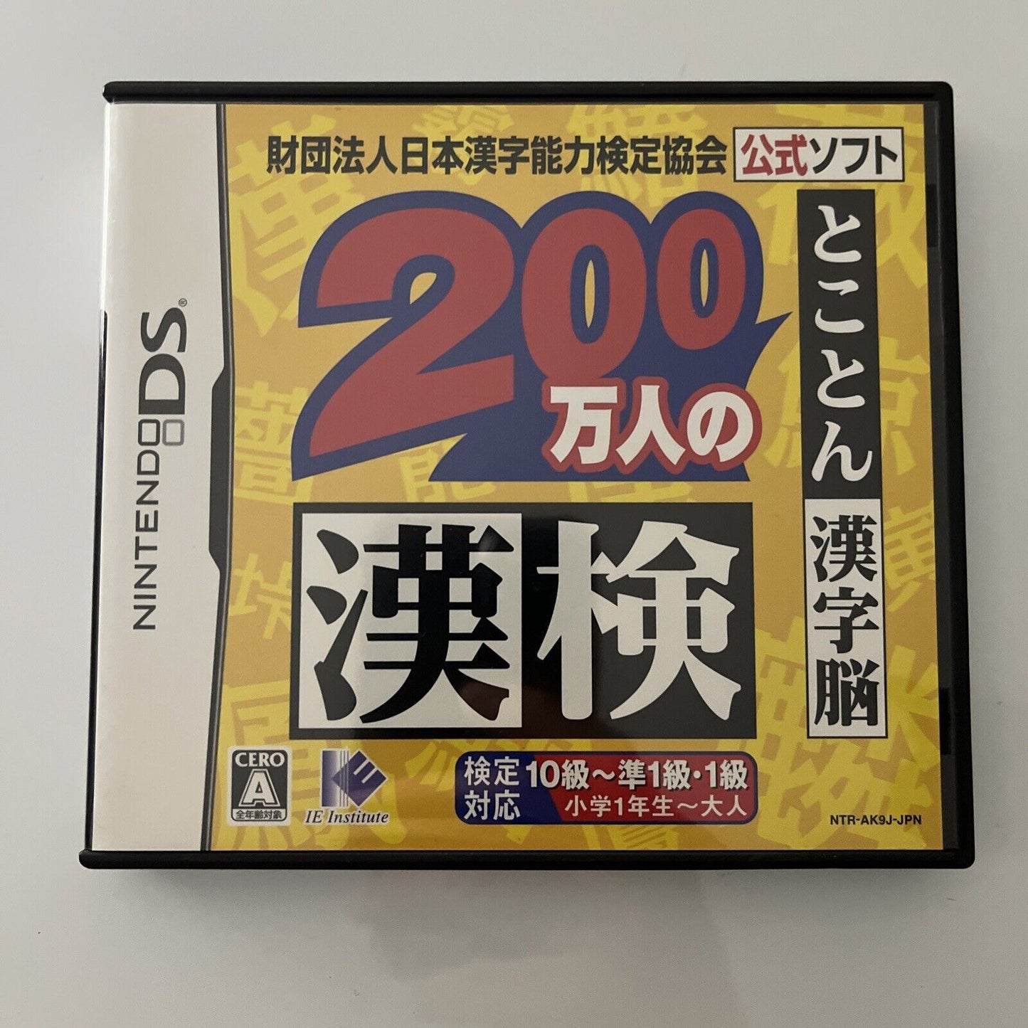 Japanese Kanji Study Learning - Nintendo DS JAPAN Game NDS Complete