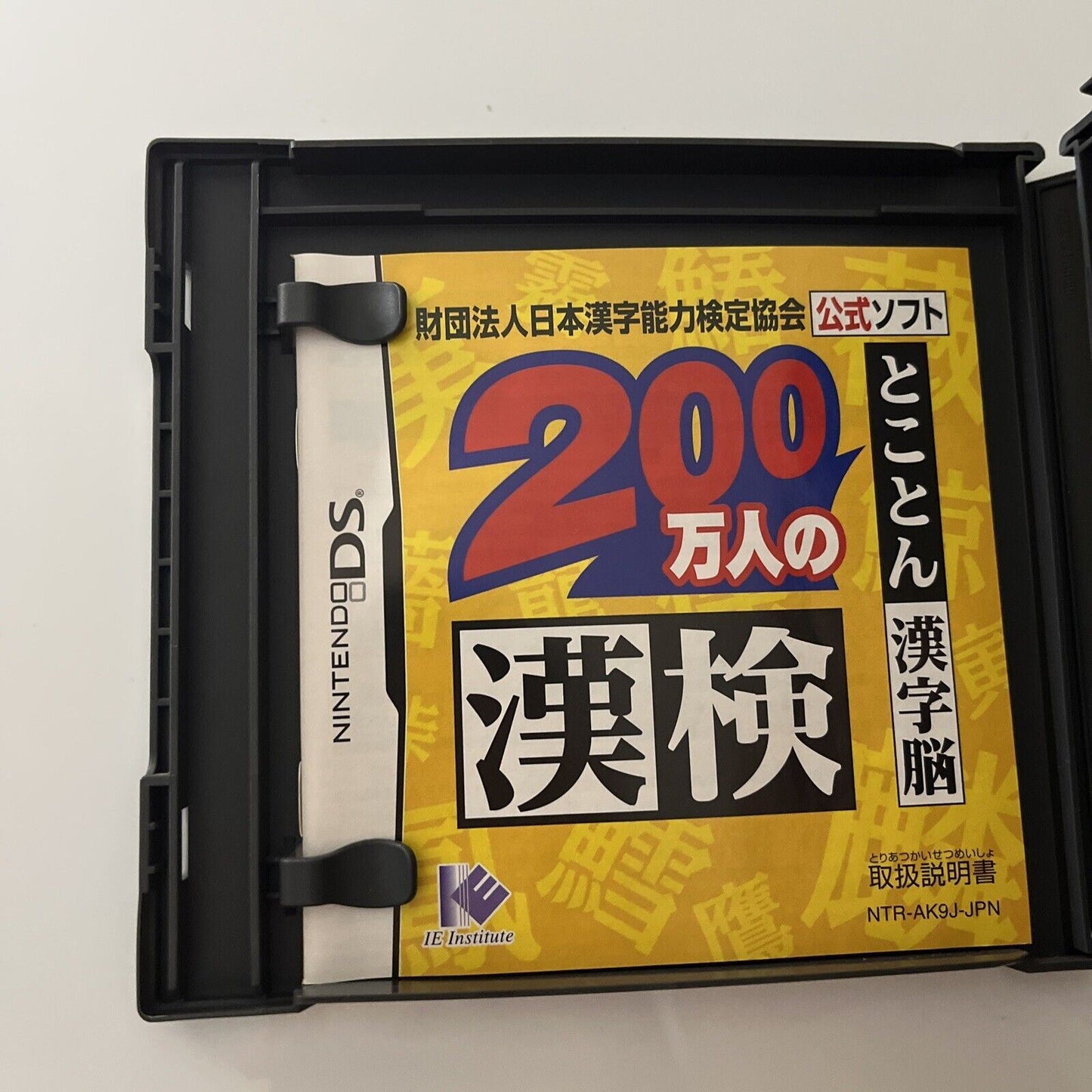 Japanese Kanji Study Learning - Nintendo DS JAPAN Game NDS Complete