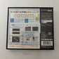 DS Eye Sight Training - Nintendo DS JAPAN Game NDS Complete