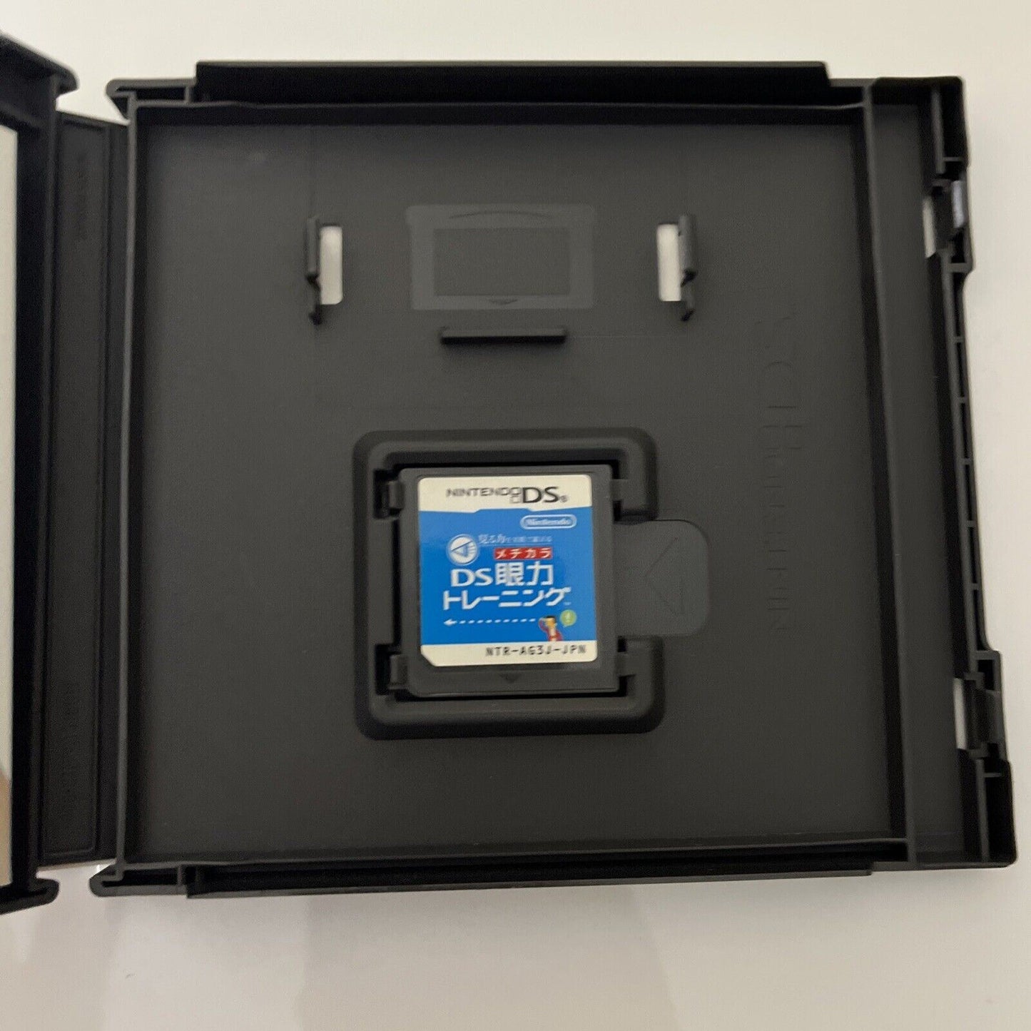 DS Eye Sight Training - Nintendo DS JAPAN Game NDS Complete