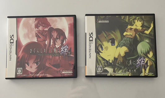 Higurashi When the Cicadas Cry 1 & 2 - Nintendo DS JAPAN Game NDS Complete