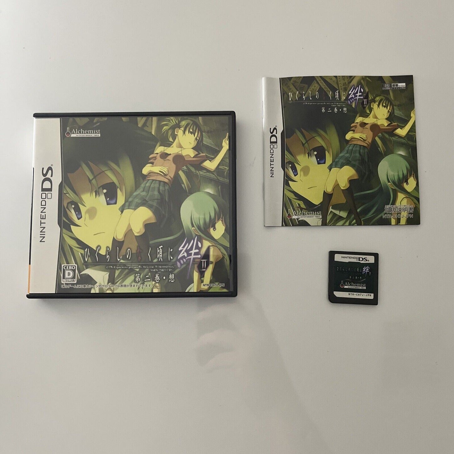 Higurashi When the Cicadas Cry 1 & 2 - Nintendo DS JAPAN Game NDS Complete