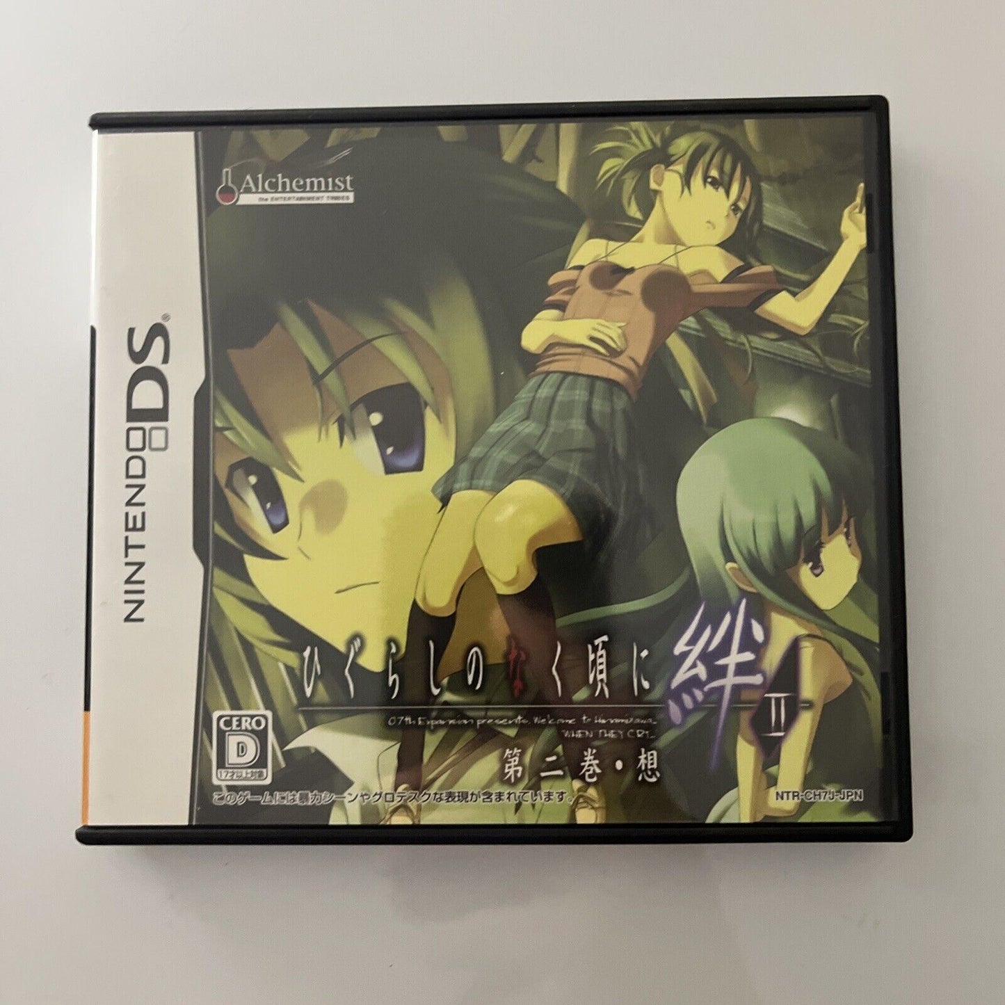 Higurashi When the Cicadas Cry 1 & 2 - Nintendo DS JAPAN Game NDS Complete