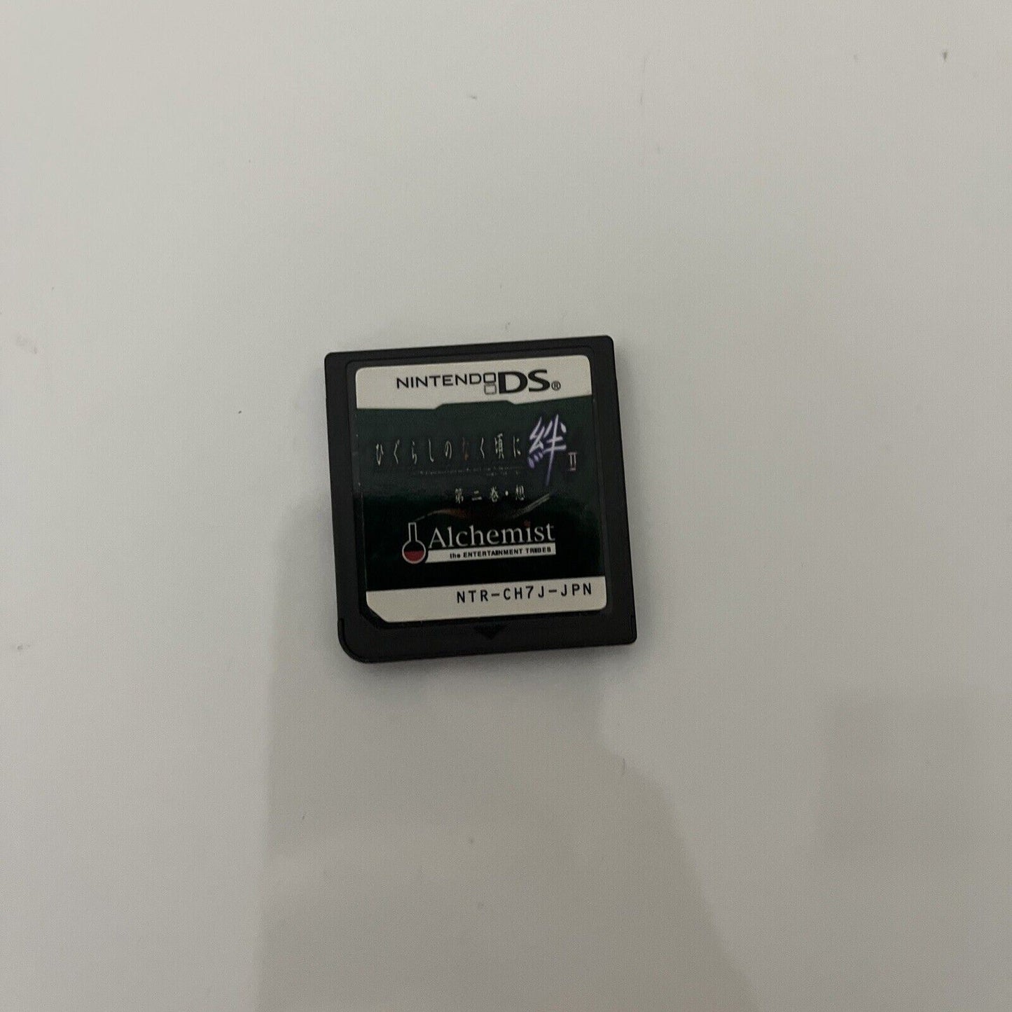 Higurashi When the Cicadas Cry 1 & 2 - Nintendo DS JAPAN Game NDS Complete