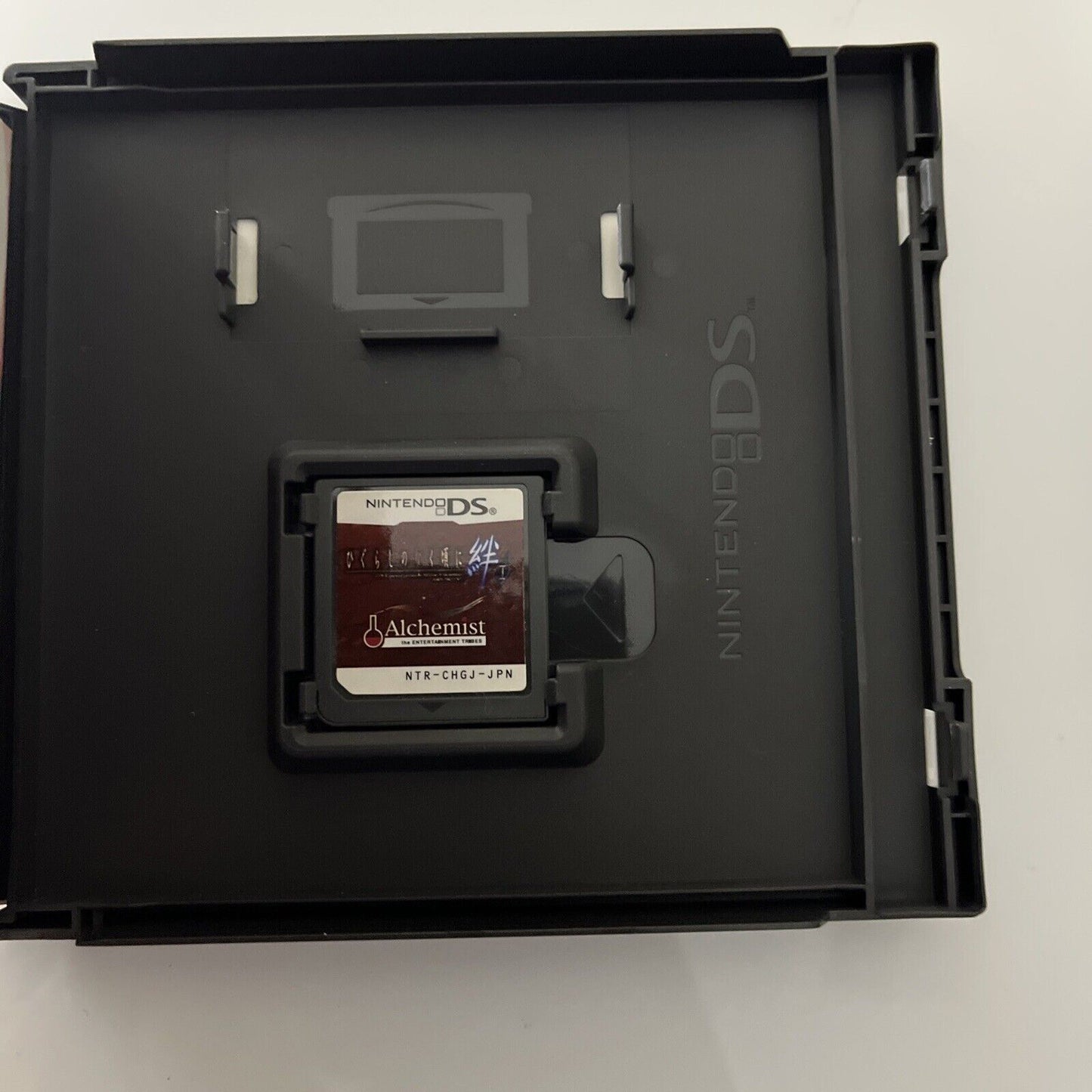 Higurashi When the Cicadas Cry 1 & 2 - Nintendo DS JAPAN Game NDS Complete