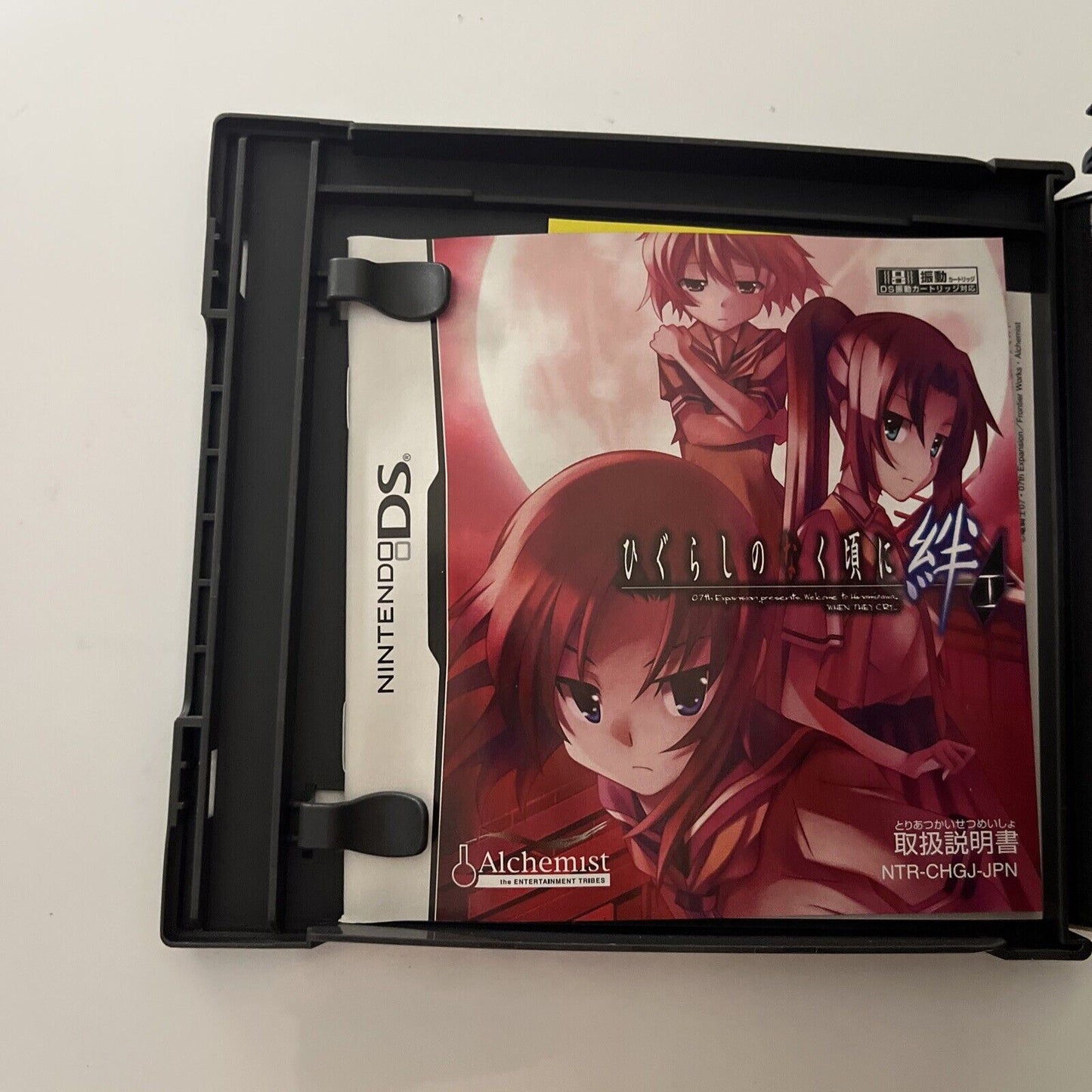 Higurashi When the Cicadas Cry 1 & 2 - Nintendo DS JAPAN Game NDS Complete