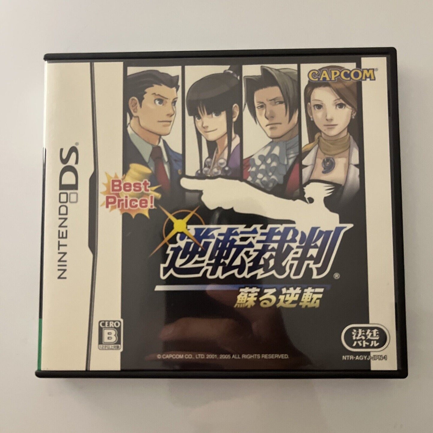 Phoenix Wright: Ace Attorney - Nintendo DS JAPAN Game NDS Complete