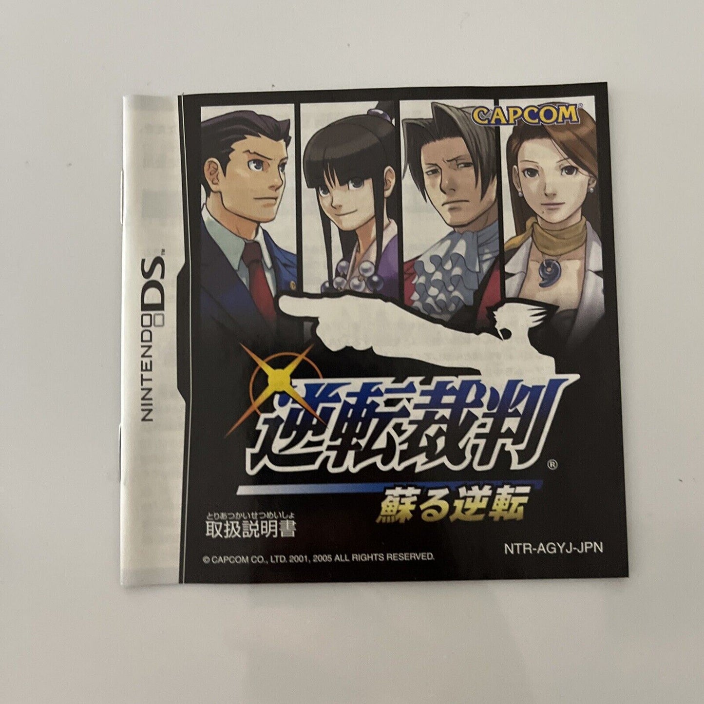 Phoenix Wright: Ace Attorney - Nintendo DS JAPAN Game NDS Complete