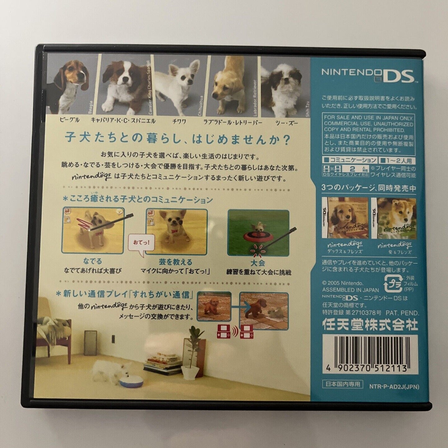 Nintendogs Chihuahua & Friends - Nintendo DS JAPAN Game NDS Complete