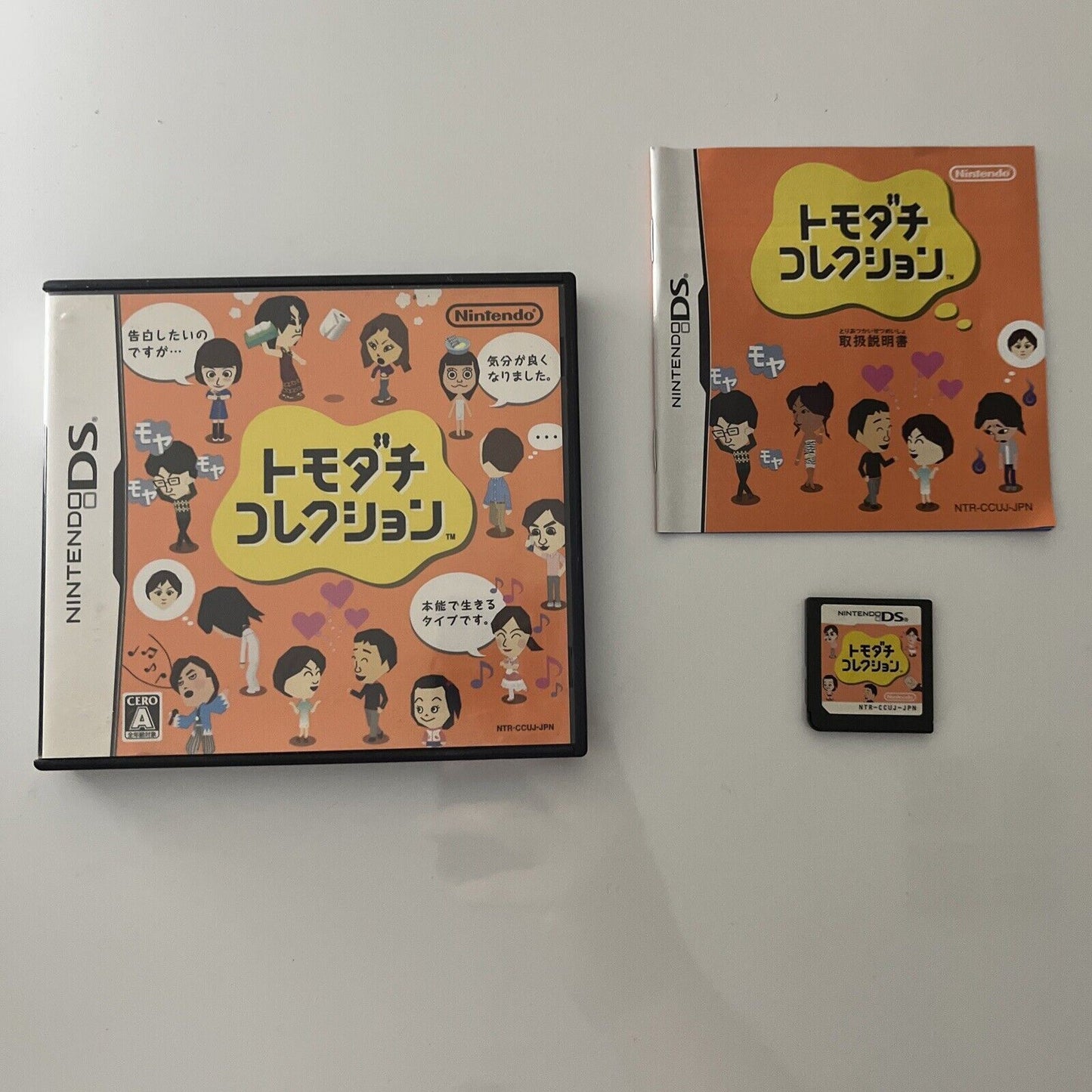 Tomodachi Collection - Nintendo DS JAPAN Game NDS Complete