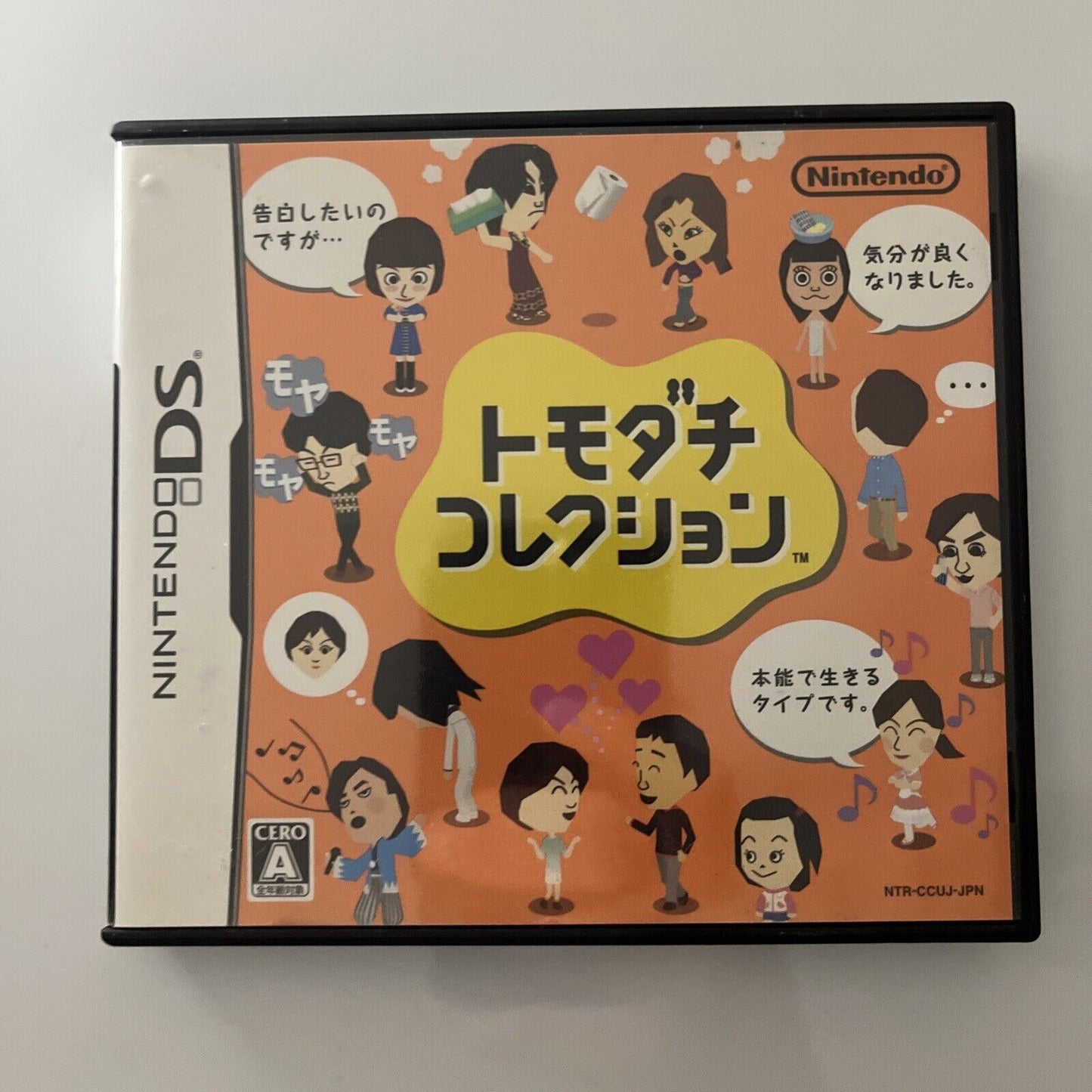 Tomodachi Collection - Nintendo DS JAPAN Game NDS Complete