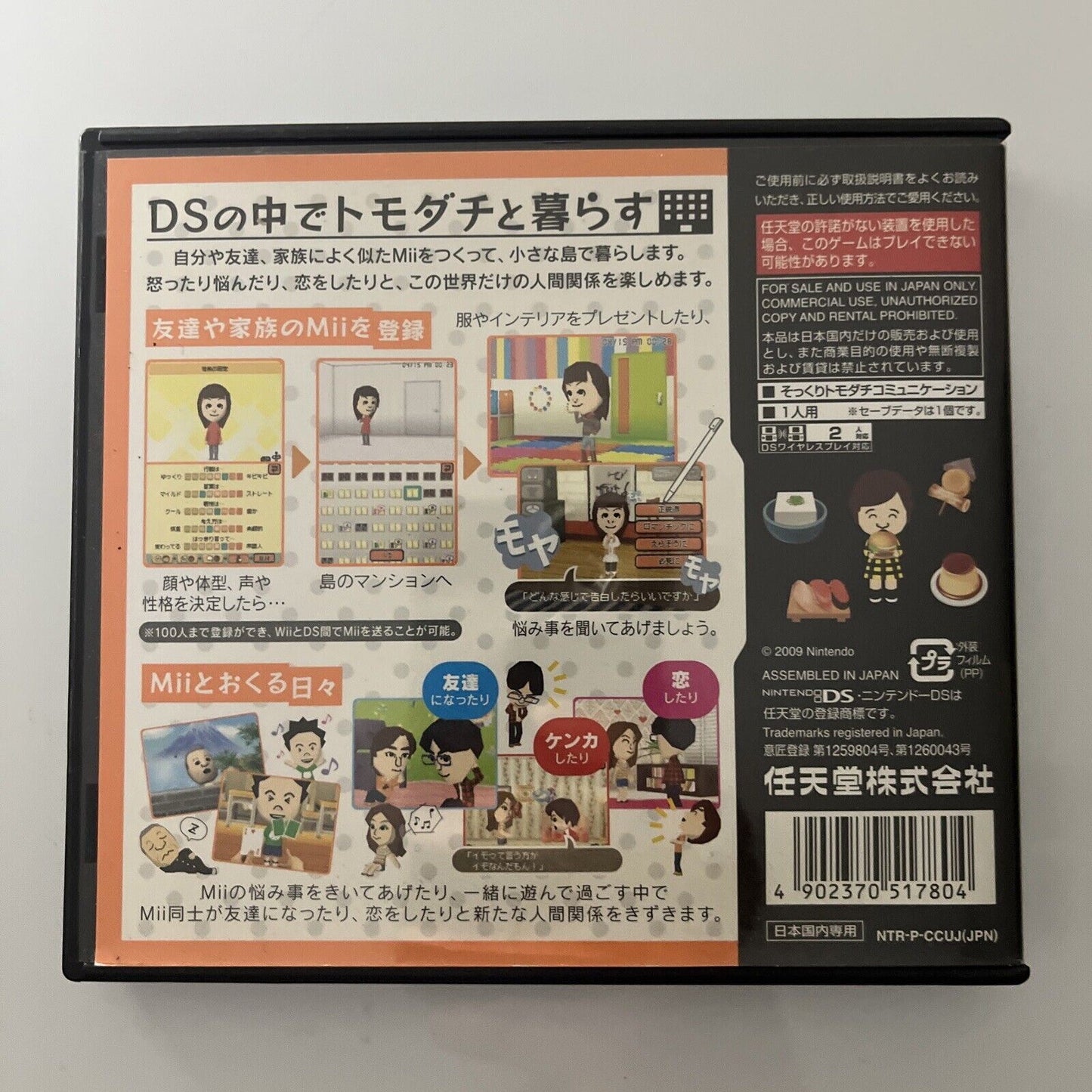 Tomodachi Collection - Nintendo DS JAPAN Game NDS Complete