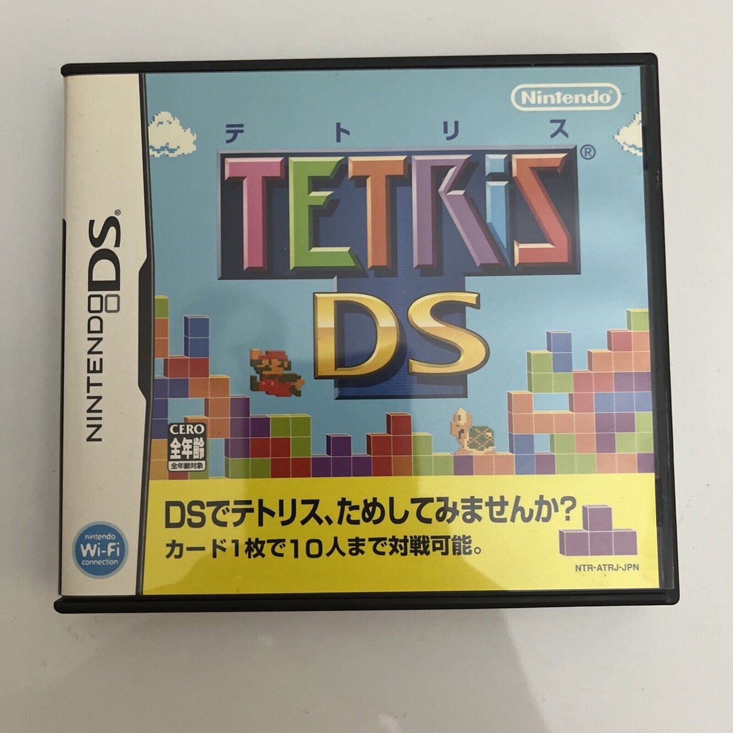 Tetris DS - Nintendo DS JAPAN Game NDS Complete