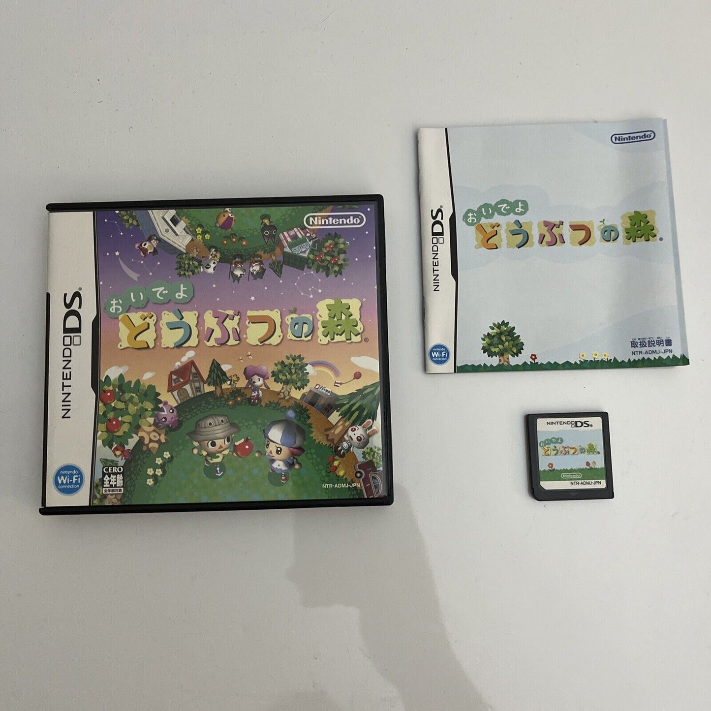 Animal Crossing Wild World - Nintendo DS JAPAN Game NDS Complete