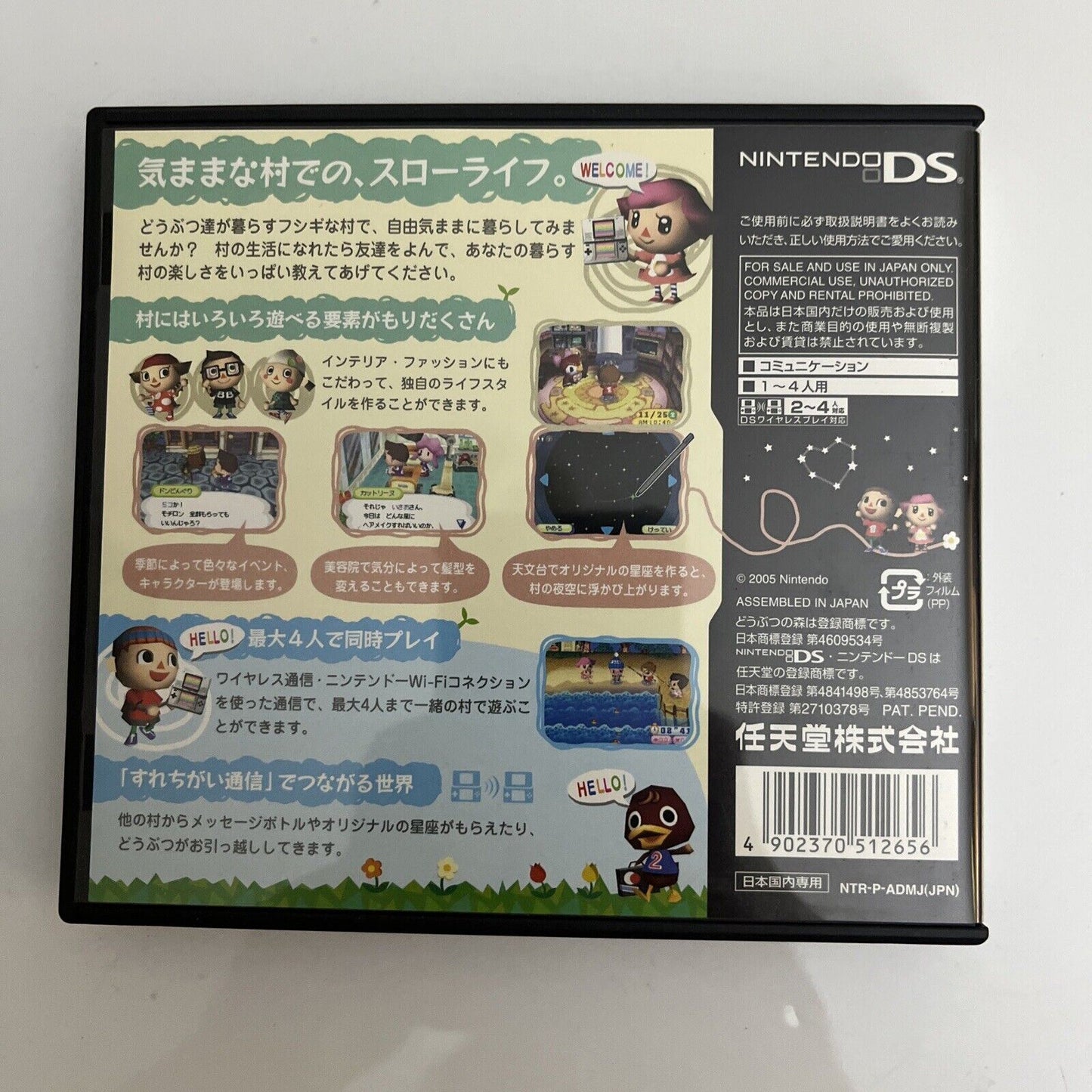 Animal Crossing Wild World - Nintendo DS JAPAN Game NDS Complete