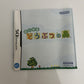Animal Crossing Wild World - Nintendo DS JAPAN Game NDS Complete