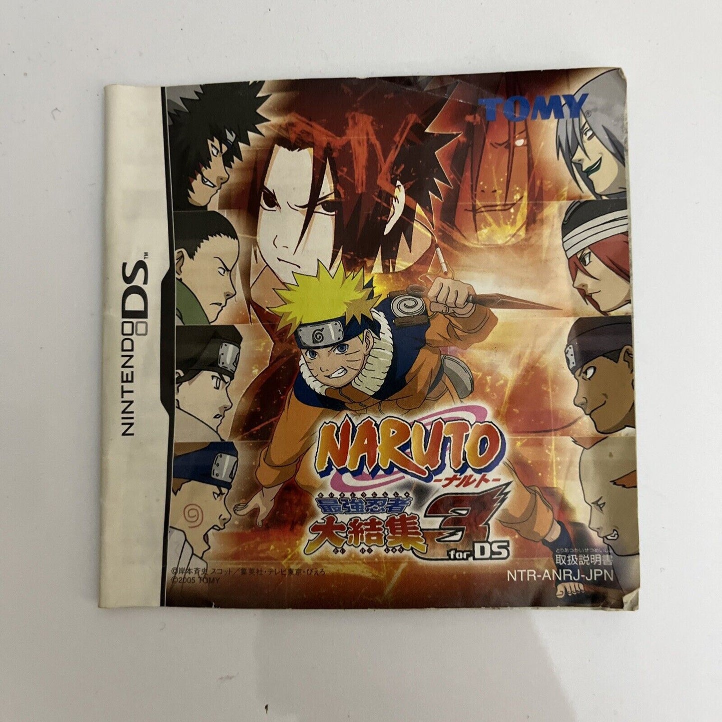 Naruto 3 Saikyo Ninja Daikesshu - Nintendo DS JAPAN Platformer Game NDS Complete