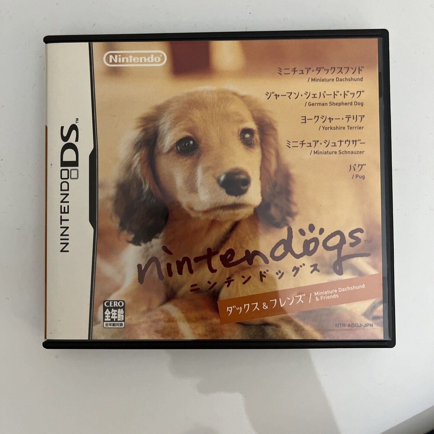 3x Nintendogs Daschsund Shiba Chihuahuas - Nintendo DS JAPAN Game