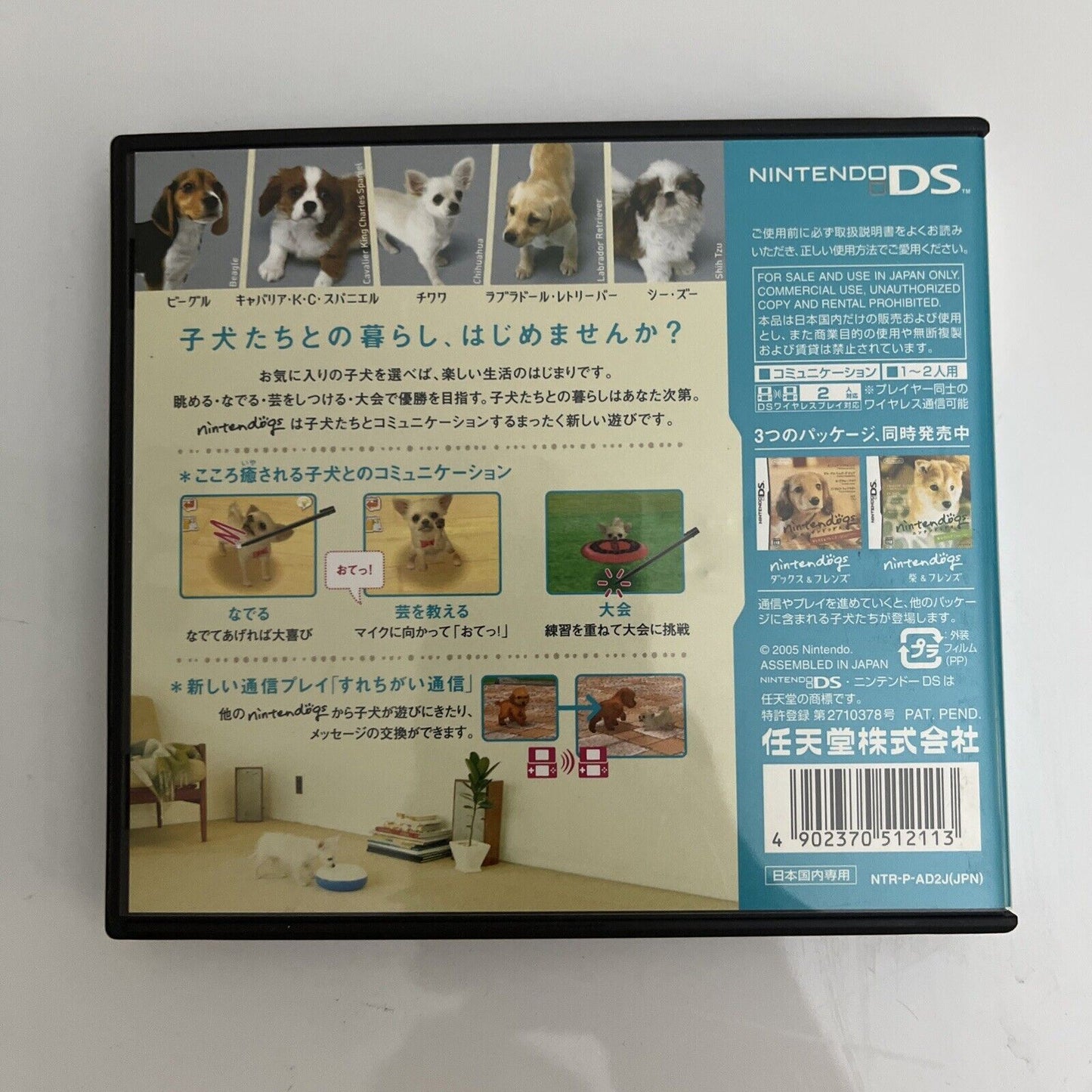 3x Nintendogs Daschsund Shiba Chihuahuas - Nintendo DS JAPAN Game