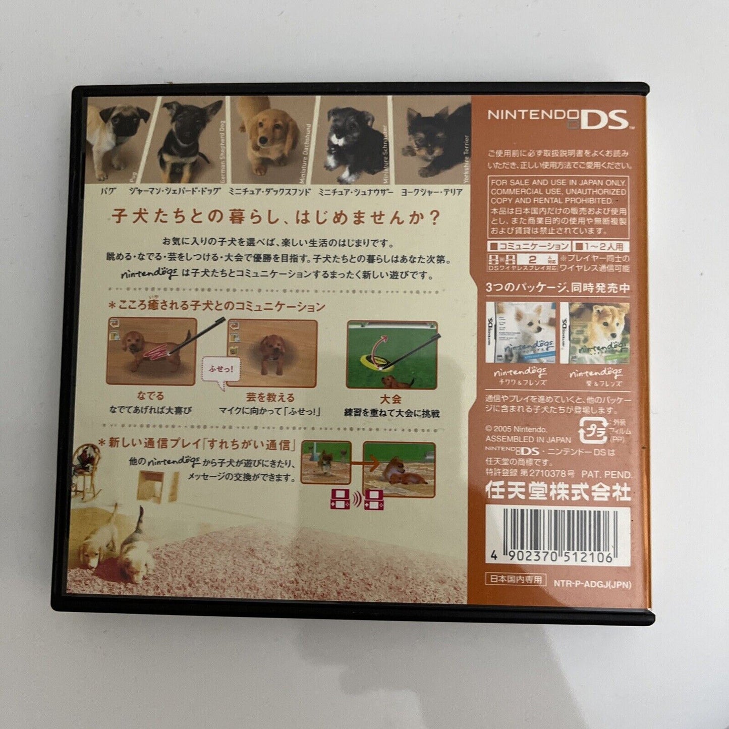 3x Nintendogs Daschsund Shiba Chihuahuas - Nintendo DS JAPAN Game