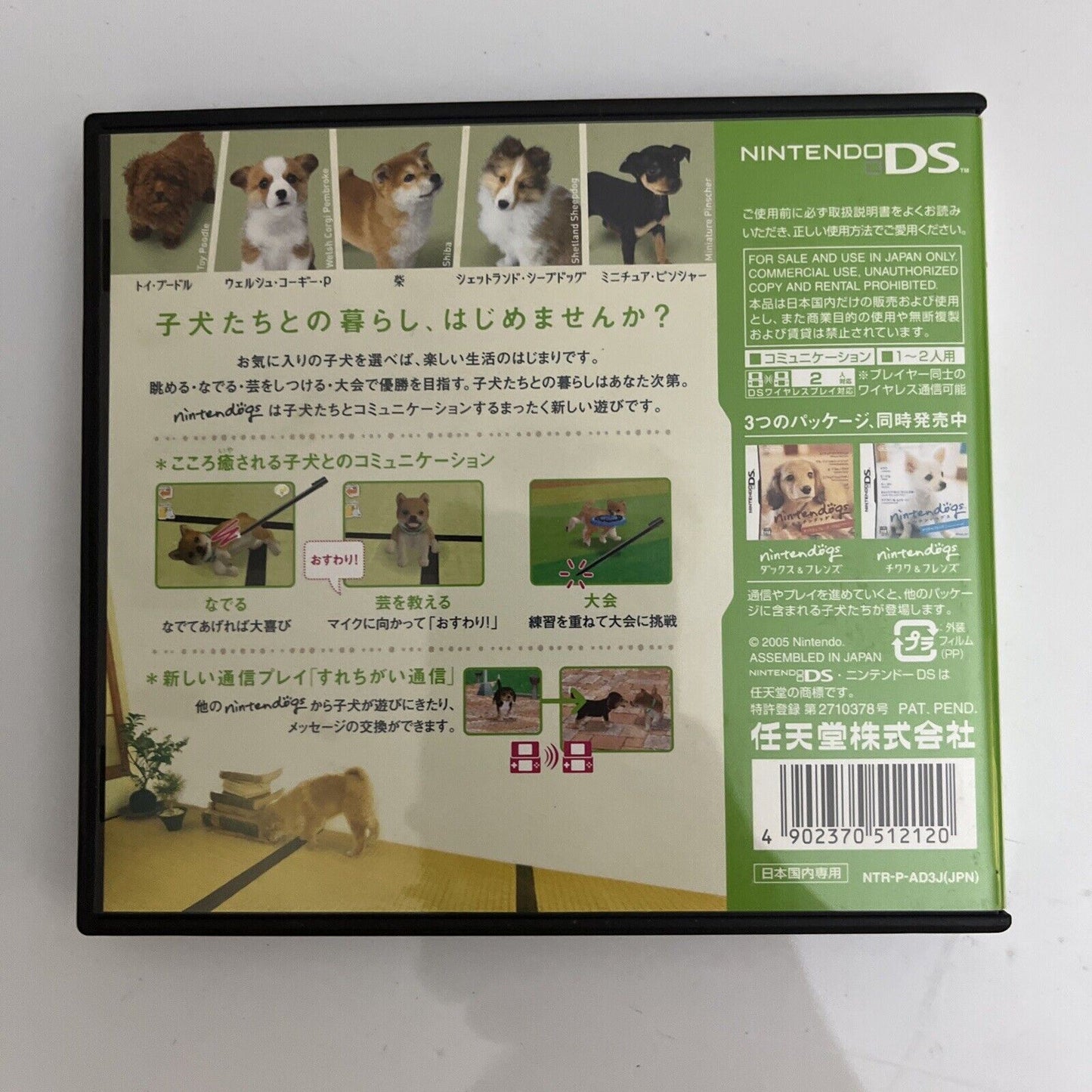 3x Nintendogs Daschsund Shiba Chihuahuas - Nintendo DS JAPAN Game