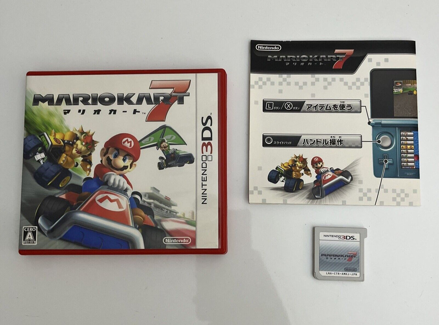 Mario Kart 7 - Nintendo 3DS JAPAN Game Complete