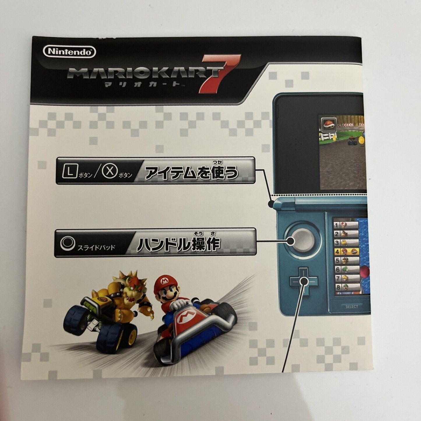 Mario Kart 7 - Nintendo 3DS JAPAN Game Complete