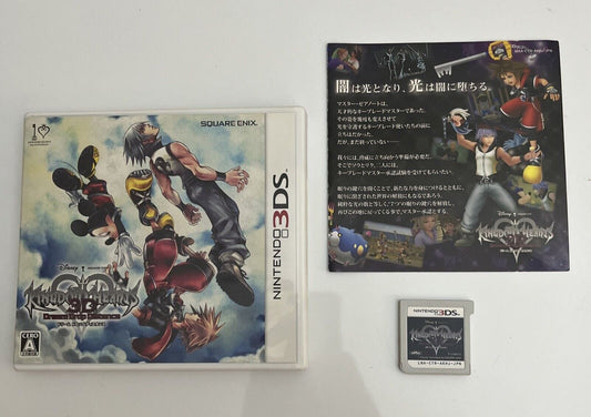 Kingdom Hearts 3D: Dream Drop Distance - Nintendo 3DS JAPAN Game Complete