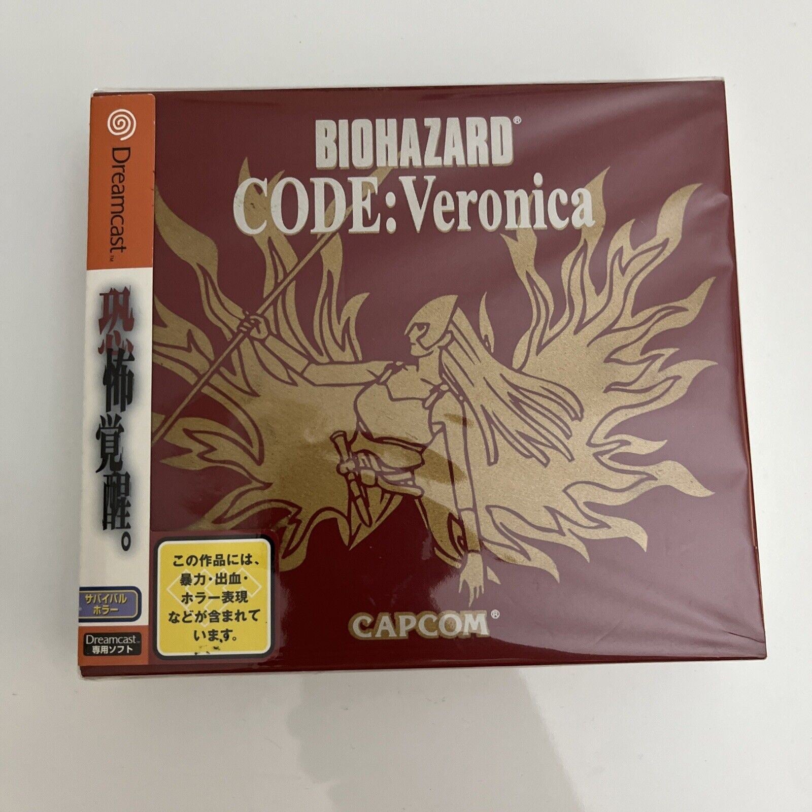Biohazard Code Veronica Full version Resident Evil 2001 Sony Biohazard Code Veronica Full version Resident Evil 2001 Sony