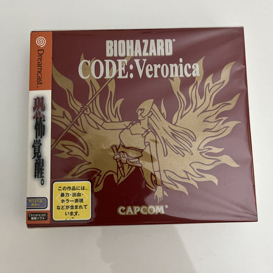 Biohazard CODE: Veronica Limited Edition - Sega Dreamcast NTSC-J JAPAN Complete
