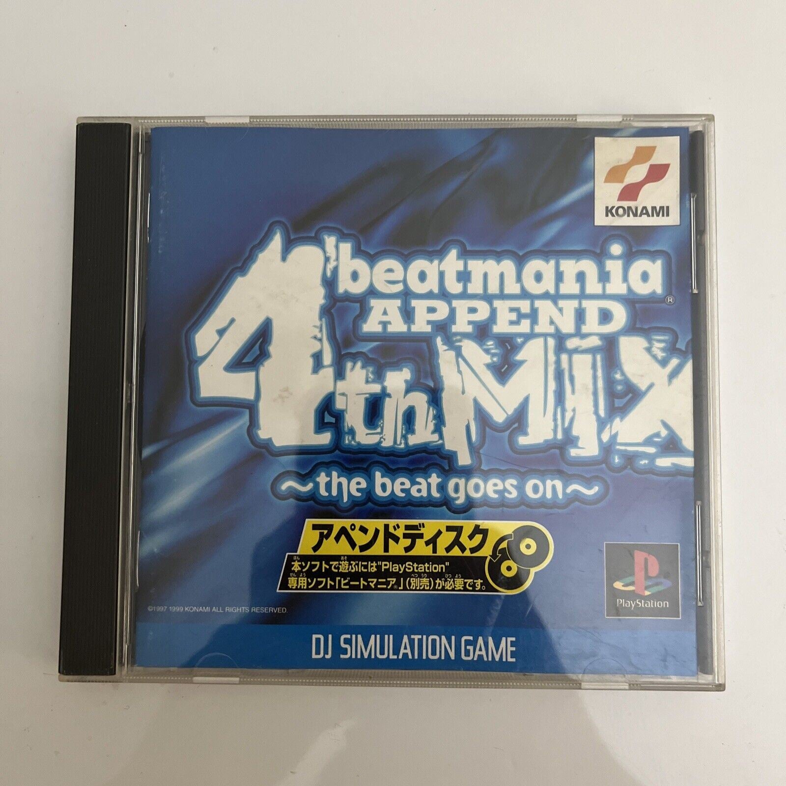 PS beatmania ビートマニア 全11種類 - 家庭用ゲームソフト
