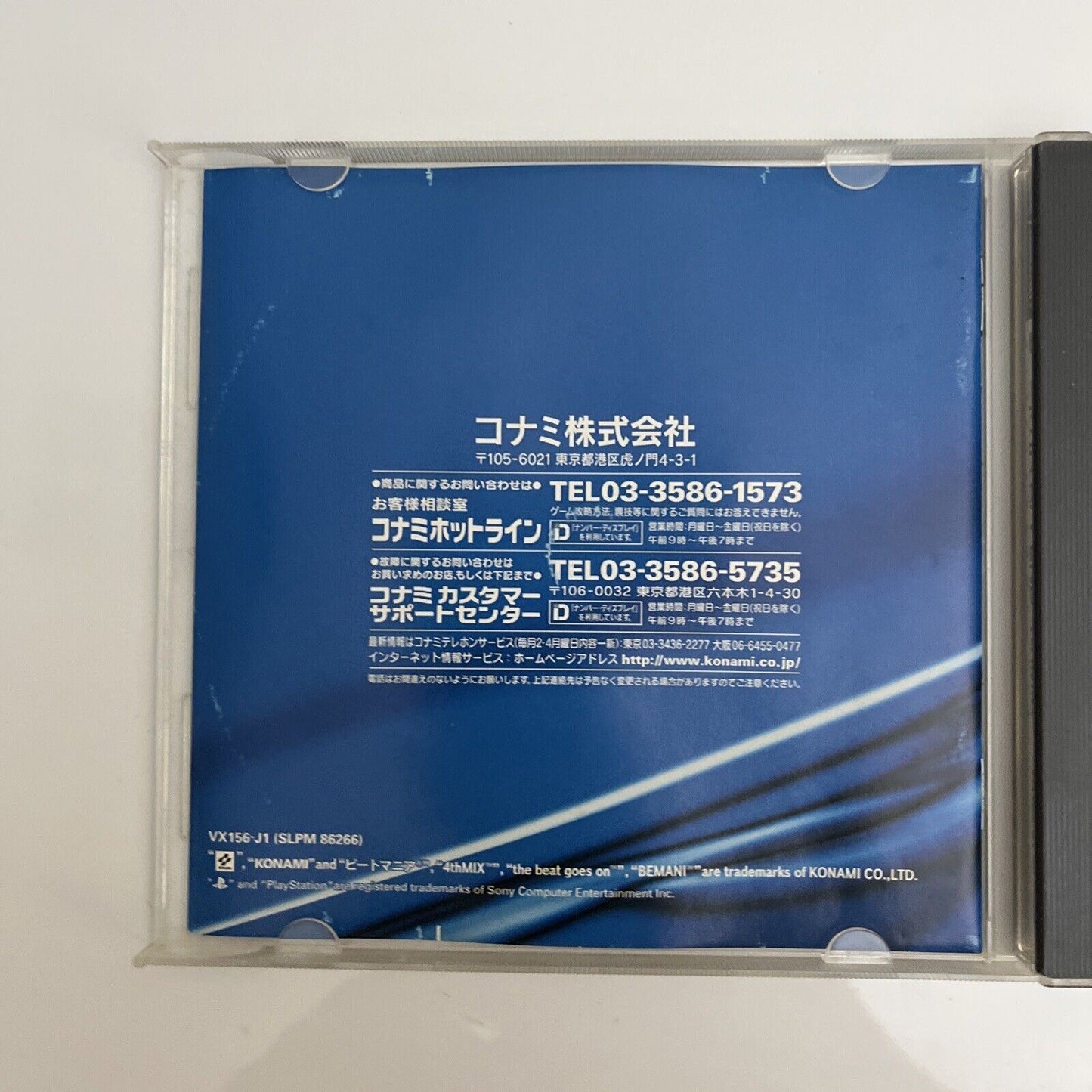 Beatmania Append 4th Mix - Sony PlayStation PS1 NTSC-J JAPAN Game Complete