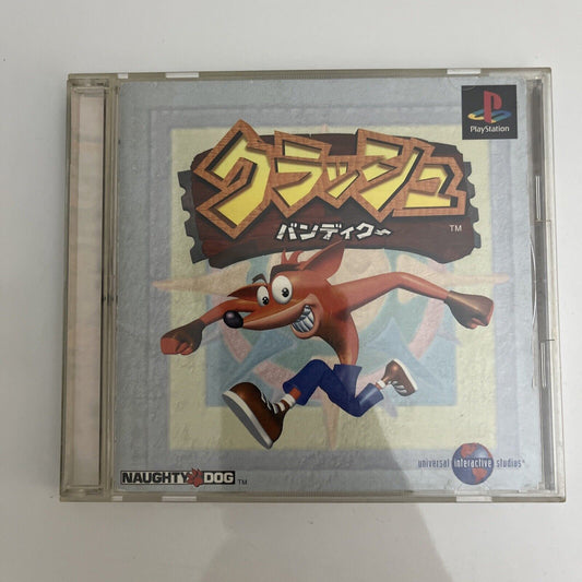 Crash Bandicoot - Sony PlayStation PS1 NTSC-J JAPAN Game Complete *Rare Cover