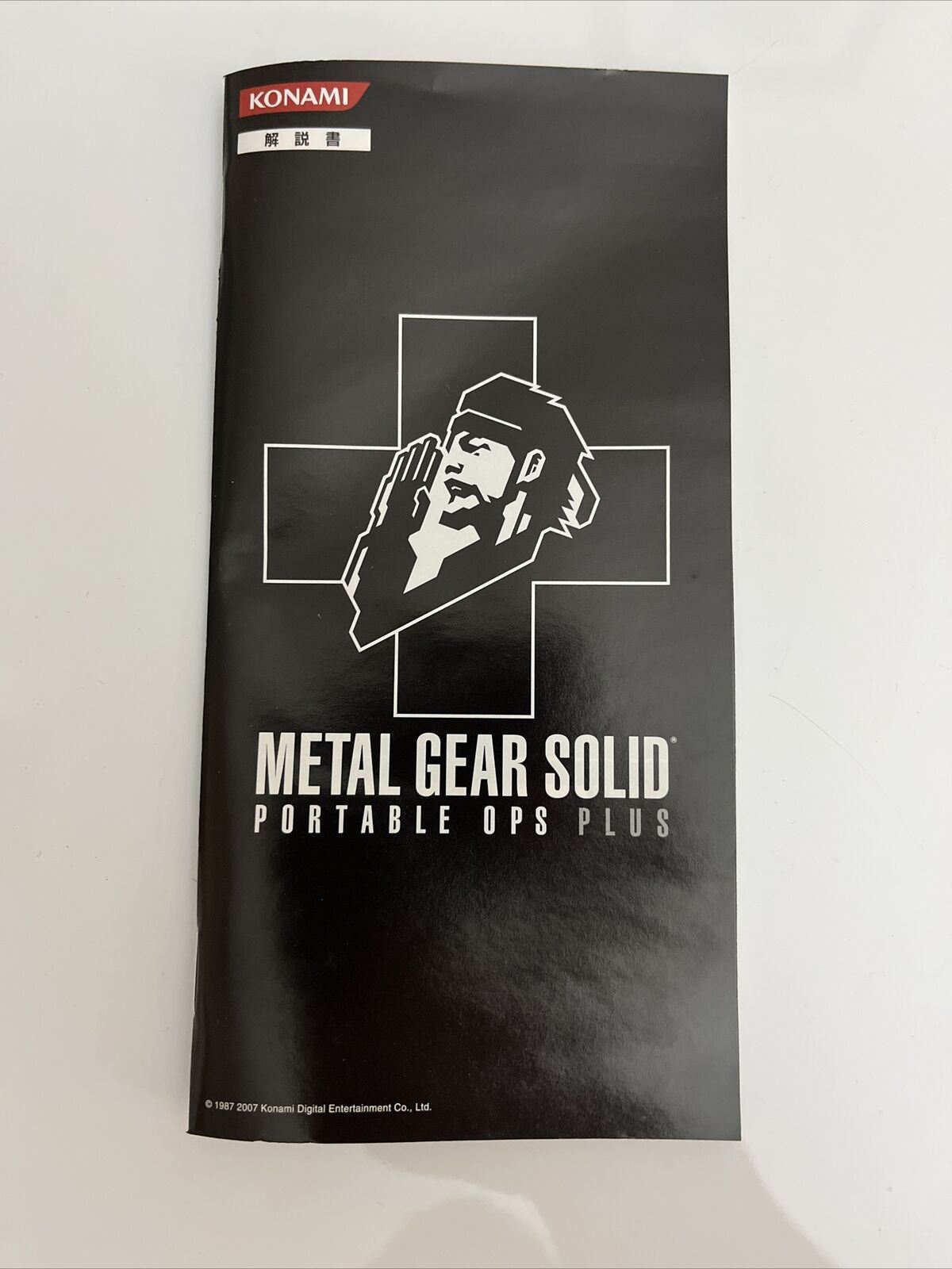 Metal Gear Solid Portable Ops Plus - Sony PSP JAPAN Game Complete