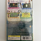 Fuku Fuko no Shima - Sony PSP JAPAN 2005 Game