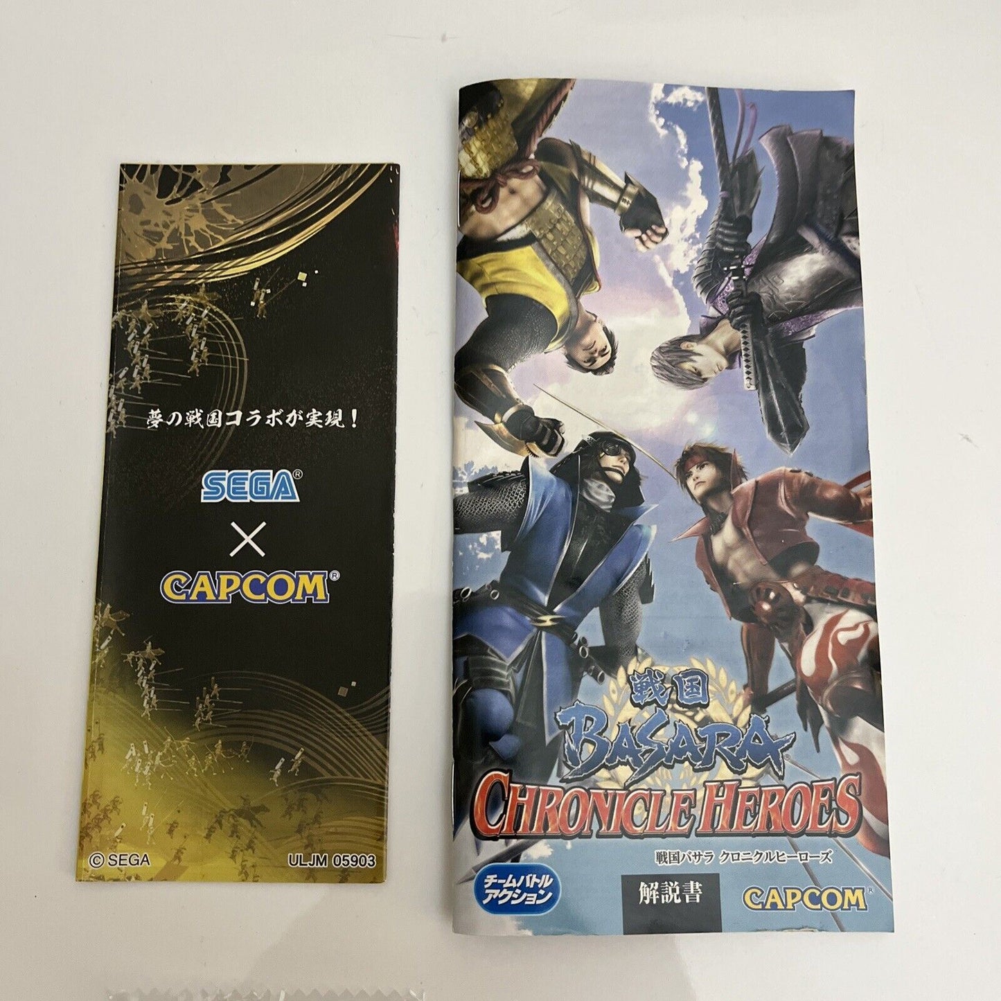 Sengoku Basara Chronicle Heroes - Sony PSP JAPAN Game Complete + Trading Card