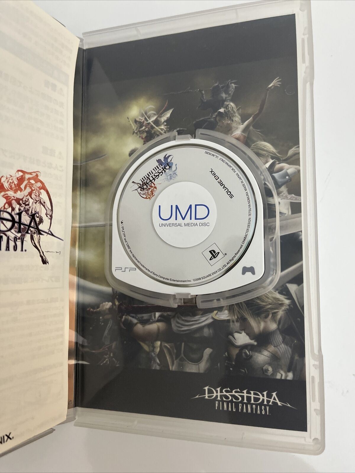 Dissidia Final Fantasy + Universal Tuning - Sony PSP JAPAN Game