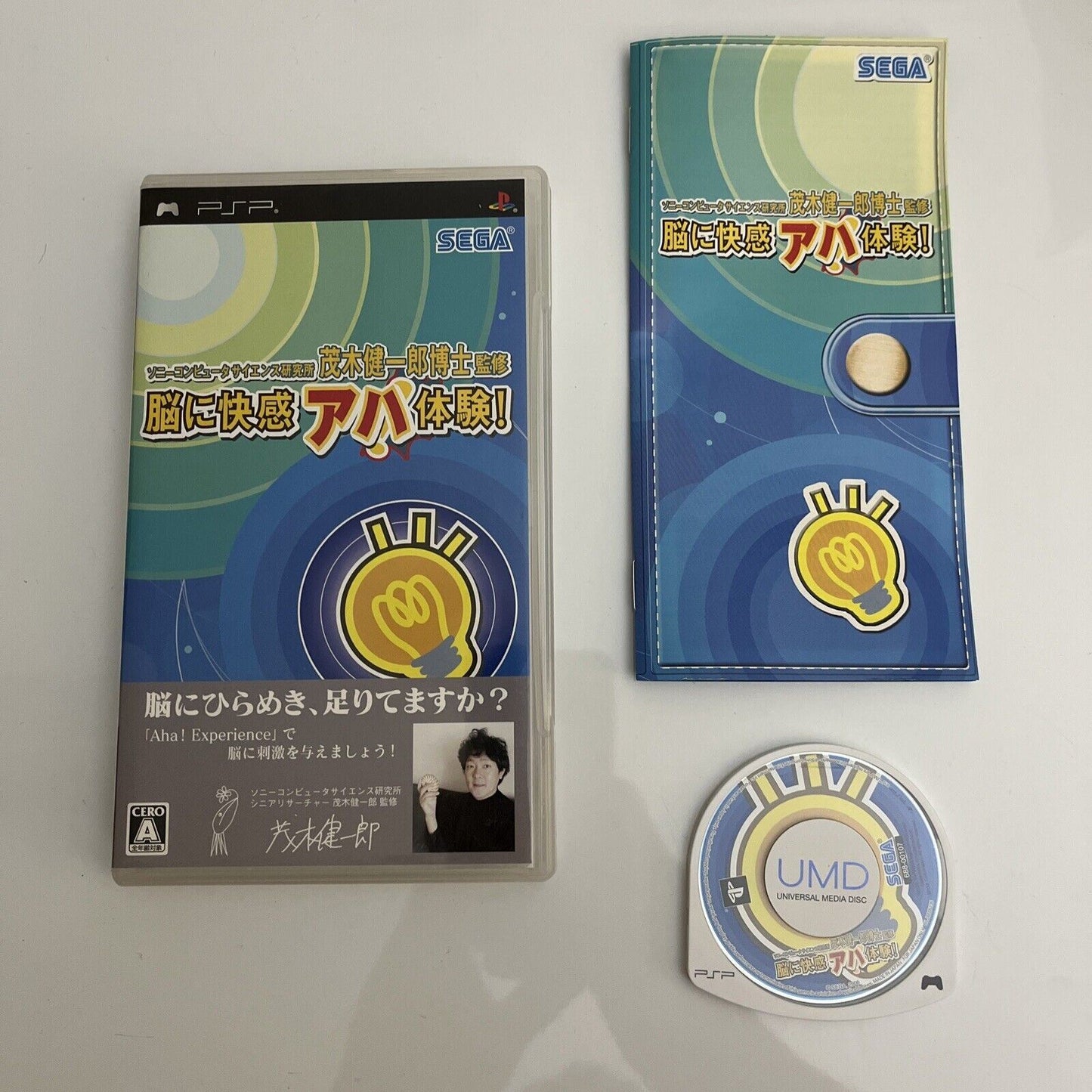 Sony Computer Science Aha Experience - Sony PSP JAPAN Game Complete