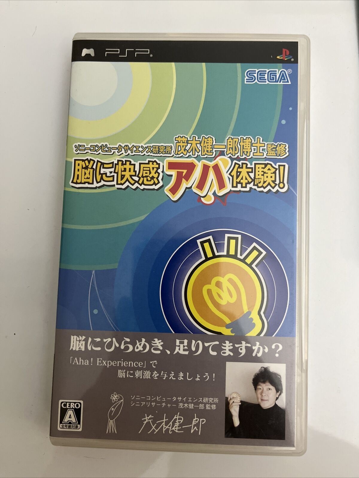 Sony Computer Science Aha Experience - Sony PSP JAPAN Game Complete