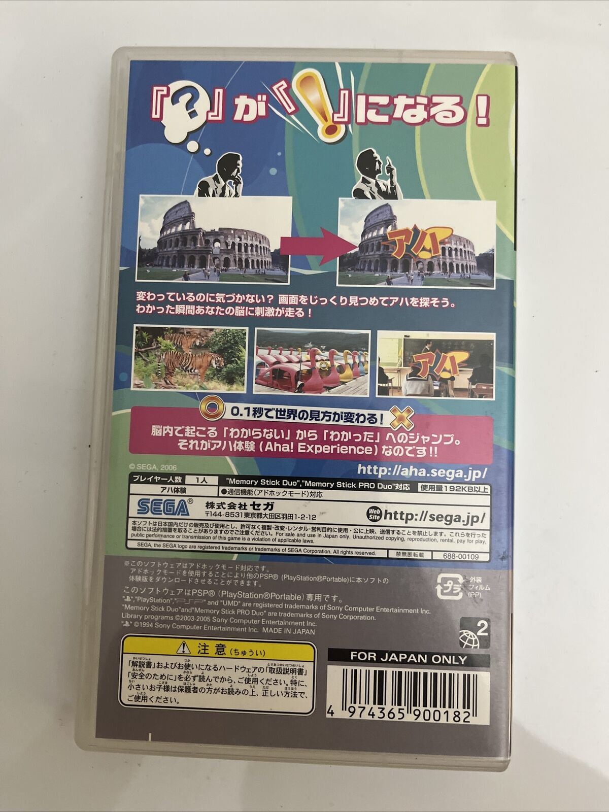 Sony Computer Science Aha Experience - Sony PSP JAPAN Game Complete