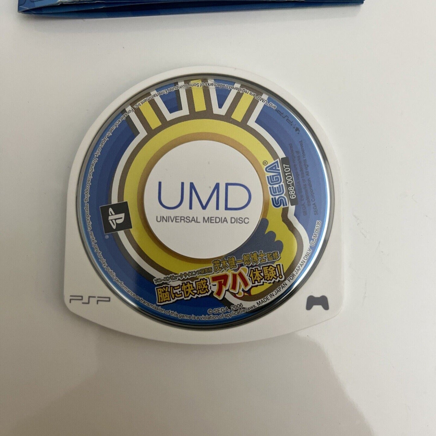 Sony Computer Science Aha Experience - Sony PSP JAPAN Game Complete