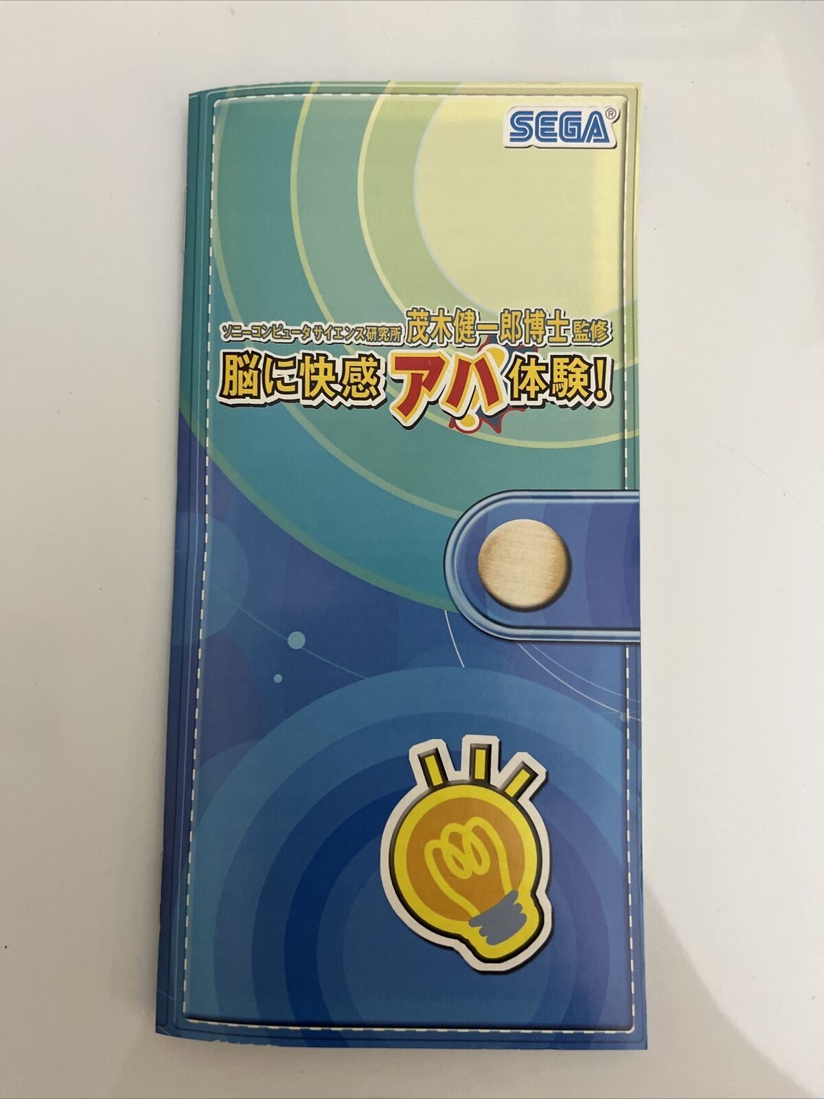 Sony Computer Science Aha Experience - Sony PSP JAPAN Game Complete