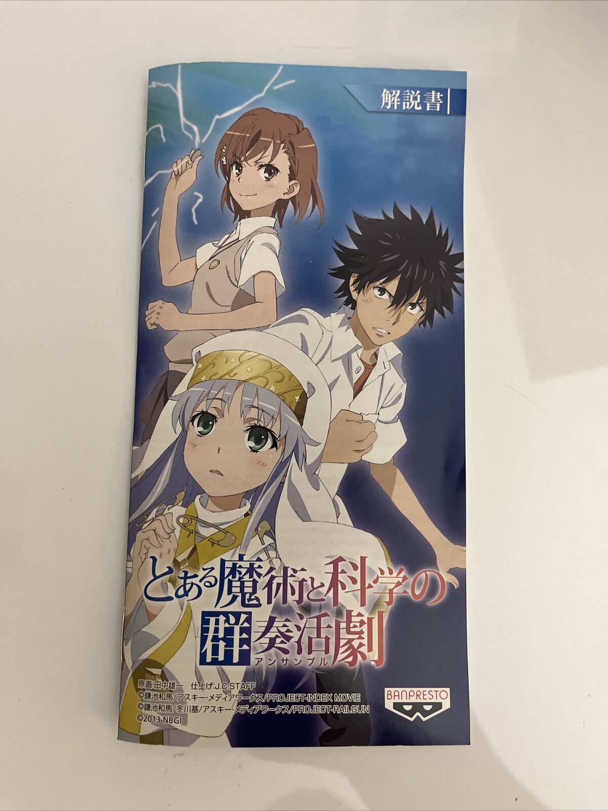 Toaru Majutsu to Kagaku no Ensemble - Sony PlayStation PSP JAPAN Game Complete