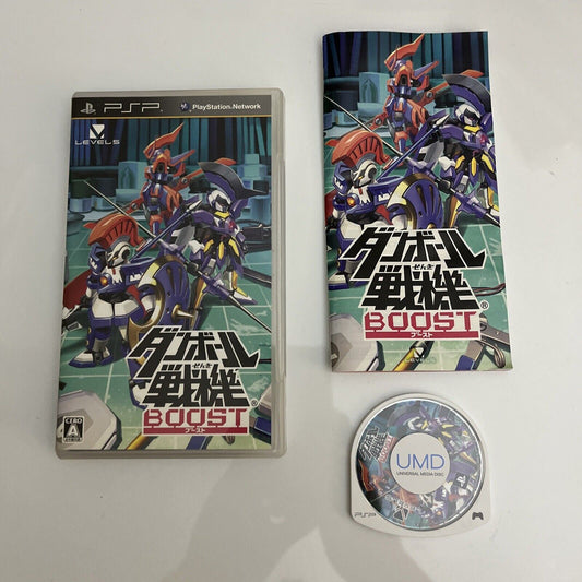 Danball Senki Boost - Sony PlayStation PSP JAPAN Game Complete